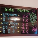 통목살&껍데기