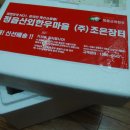(주)장터축산 이미지