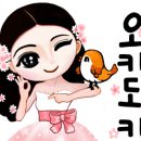 글로리아키즈가족단체 이미지