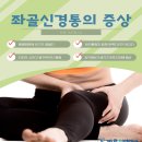 바른윤오정형외과의원 이미지