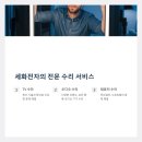 세화전자 이미지