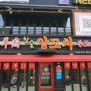 태양부양꼬치 이미지