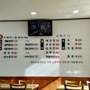영주해물손칼국수 이미지
