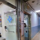 엘림소아청소년과의원 이미지