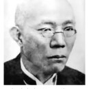 세계의 불교학자 49. 모치즈키 신코(望月信亨) / 이상민 이미지
