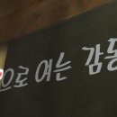 안산국보만두 이미지