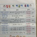 예담소아청소년과병원 이미지