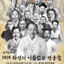 화성시 역사박물관 이미지