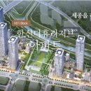 나릿재마을5단지아파트 이미지