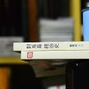 (주)발해투어