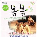 송년 공연 이미지