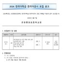 온양중앙초등학교 이미지