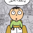 광주교육대학교광주부설초등학교 이미지