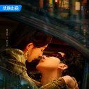 설대사 | 아융설 후기 장영헌과 부성의 치명적인 인연