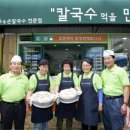 의정부시니어클럽