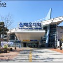 동해선신해운대역 이미지