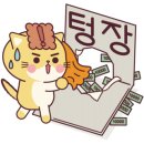 점핑플레이 이미지
