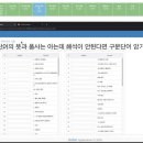 서울방일초등학교 이미지