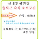 대한산업보건협회천안산업보건센터 이미지