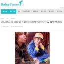 미니부띠끄세종 이미지