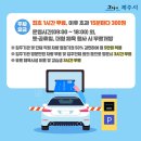 제주종합경기장 이미지