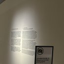 국립현대미술관(과천관) | 과천 국립현대미술관 한국 근현대미술 전시 후기 / 한국미술사 흐름 정리 / 국립현대미술관 과천관