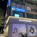 (주)코리아세븐 남양주덕소점 | 남양주테니스레슨, 새로 생긴 호평동 그루비테니스 추천