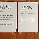 영스타서비스 이미지