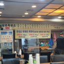남촌흑염소 이미지