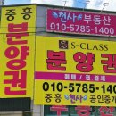 데시앙광주역공인중개사사무소 이미지