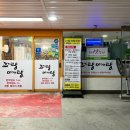 (주)야채마을 이미지