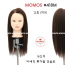 모모스가발