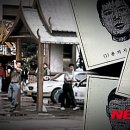 수단란주점