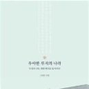 나라문고 이미지