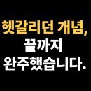빛가람중학교 | 빛가람중학교 중3, 막막하던 수학, 완주 후 달라진 성적과 공부 습관, 나주시 빛가람동 수학학원