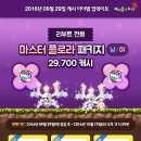 월드플로라
