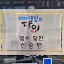 반여동 우신아파트 | 부산 반여동 우신 아파트 비디오폰 교체를 코콤 K2S VP-70CW 설치 후기!