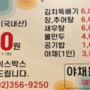 천장어(북한산점)