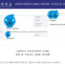 서울대학교 MBA 서류 준비 후기 (작성 팁, 서류 세부사항 등)
