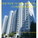 파인빌공인중개사사무소 이미지