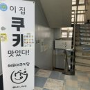 지에스(GS)25 대림해운대 이미지