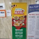 [세종 새롬동 떡볶이 무한리필 맛집] 두끼 DOOKKI