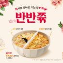 본죽시청점 - 진주시 | 본죽시청점
