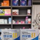 다나온누리약국 네이버블로그