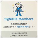 머슬서포트짐 - 전주시 덕진구 천마산로 32 | 머슬서포트짐