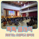 면일초등학교 | 찾아가는 초등학교 클래식 음악회 - 서울 면일초등학교 공연후기