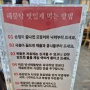 [부산/대연동맛집] 신선한 해산물, 만선해물탕, 그리고 못골맥주