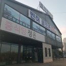 벤허골프존