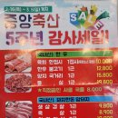 순우리한우축산 이미지