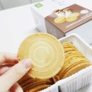 참자연영농조합법인 송이과자 후기 자연산 송이버섯 함유 가공식품 받아봤어요